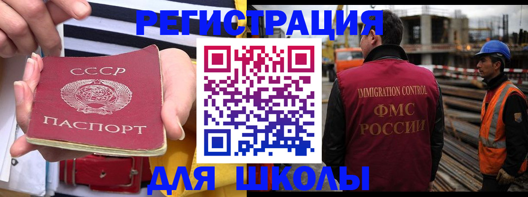 временная регистрация в квартире в Курганинске